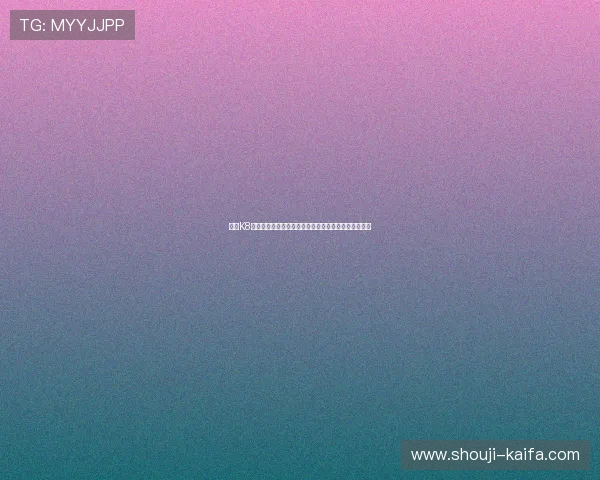 凯发K8官方旗舰店：最全游戏娱乐平台官方直供保障用户体验