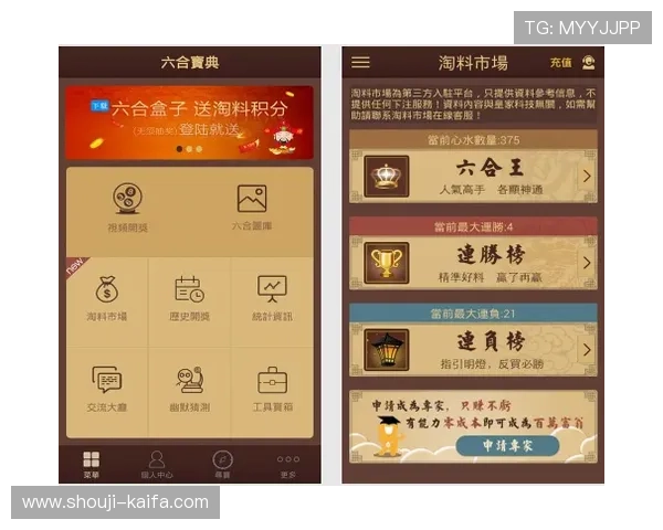 凯发集团平台苹果版下载便捷指南，帮助用户快速完成软件下载与安装