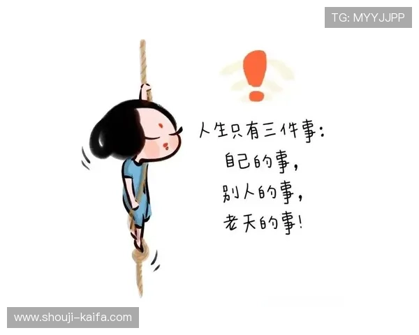 凯时人生就是赌：做出明智选择，避免人生中的不必要失误