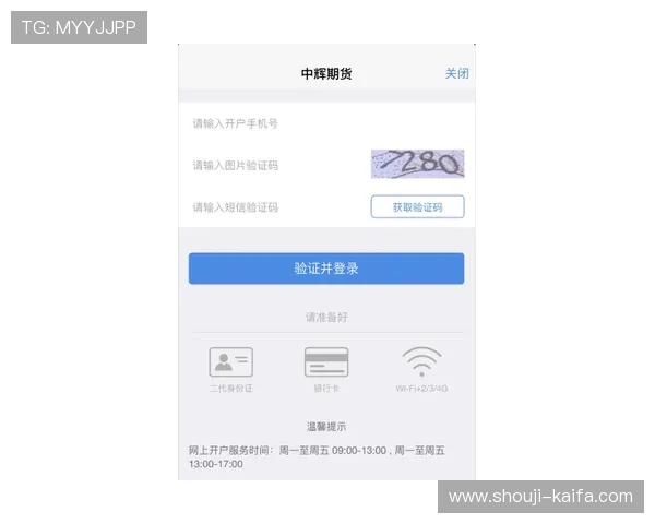 凯发体育开户注册：注册流程中的常见问题及解决方案全解析