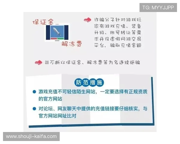 凯发账号安全登录指南保障你的账户信息安全