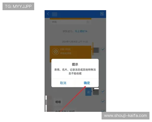 凯发手机官网客户端下载安装教程，适合新手的详细操作步骤介绍