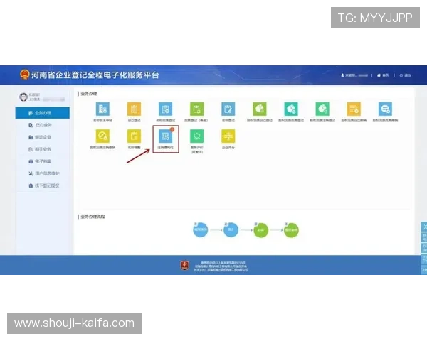 凯发集团手机登录下载官网：最新版本下载安装指南与操作流程