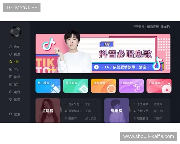 凯发直播客户端多设备同步使用指南，随时随地畅享直播乐趣