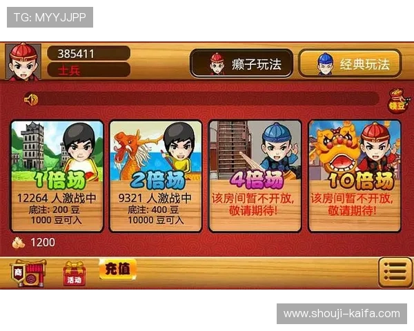 斗地主经典玩法介绍让你快速掌握游戏规则与操作技巧 斗地主经典玩法介绍让你快速掌握游戏规则与操作技巧