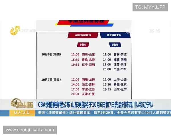 K8篮球平台官网注册流程详解，帮助新用户快速注册账号享受优质篮球服务