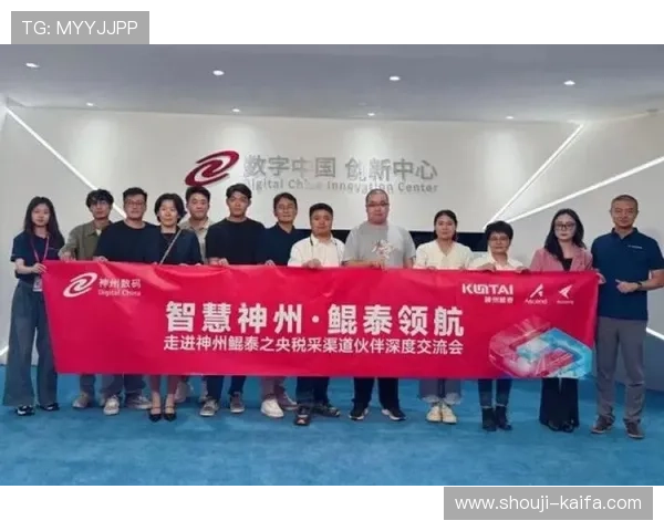 K8凯发官网注册平台优化提升用户体验实现快速注册与账户安全保障