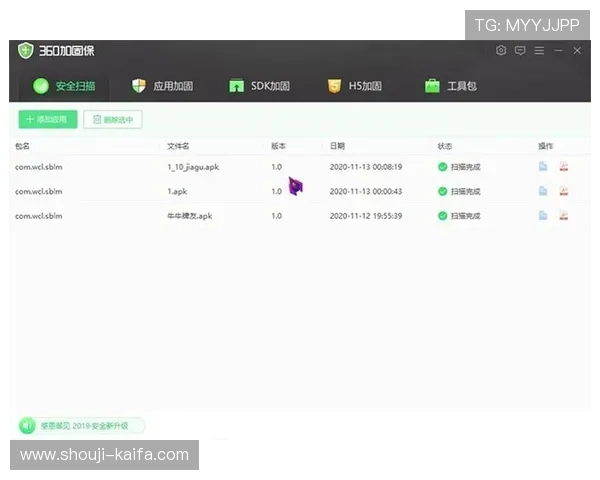免费下载凯发线上客户端，确保每一步安装都安全可靠无病毒