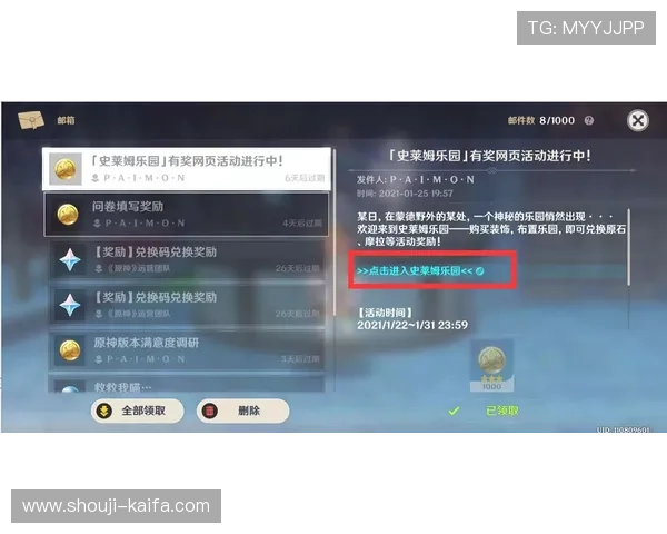 K8乐园在线登录官网官方入口地址，轻松开启您的精彩游戏之旅