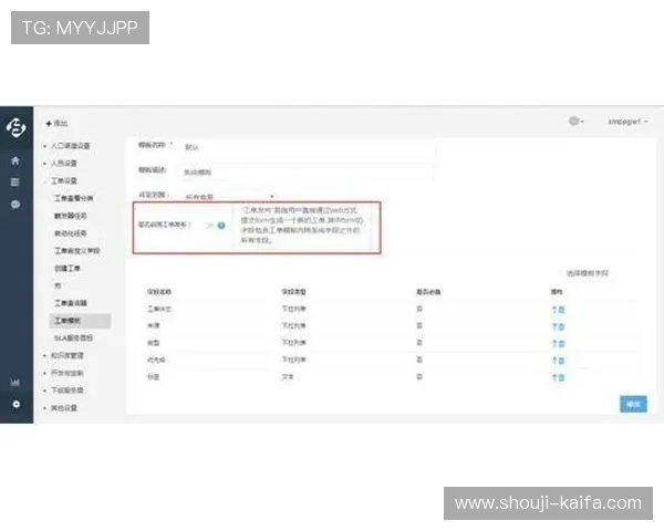 凯发体育客服网页版登录入口操作流程详解帮助新手用户轻松上手使用平台功能