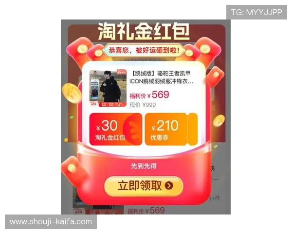 凯发下载网站优惠活动信息，获取最新的下载福利和专属礼包