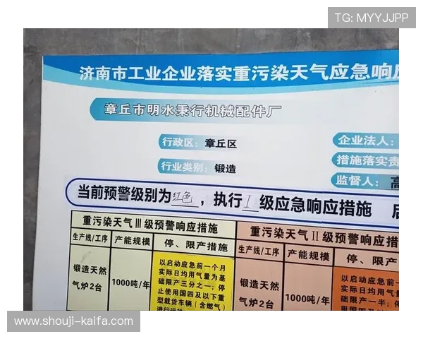 k8手机登录官网官方入口，安全登录流程全攻略及账号安全保障措施