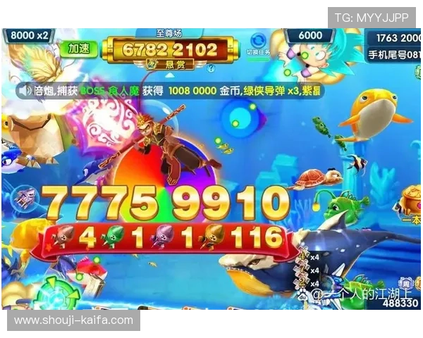 凯发PA捕鱼王游戏技巧全攻略让你轻松击败对手赢取丰厚奖励