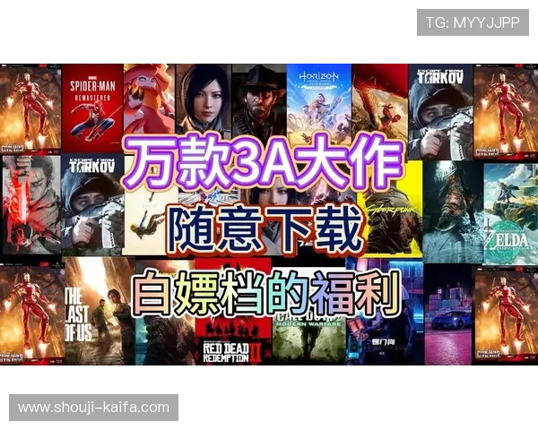 凯发k8下载官方平台提供安全稳定的游戏下载体验，轻松畅玩多款热门游戏