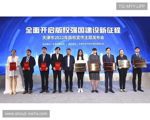 凯发国际入口积极响应行业发展趋势，推动线上博彩行业的规范化与创新发展