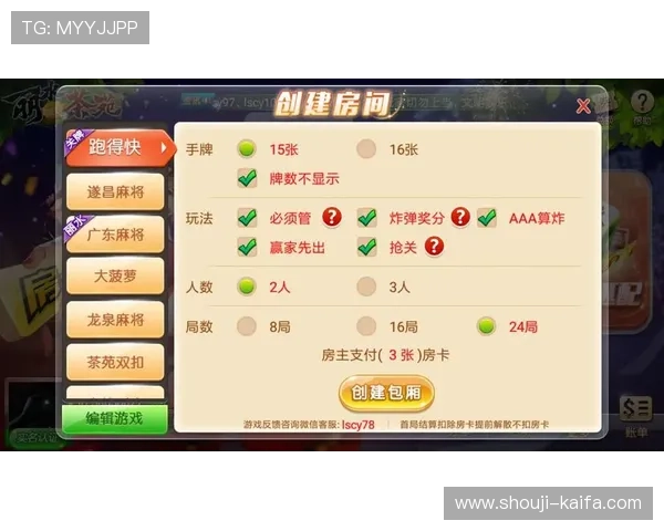 优质斗地主网站免费注册流程详解，轻松开启你的精彩牌局之旅