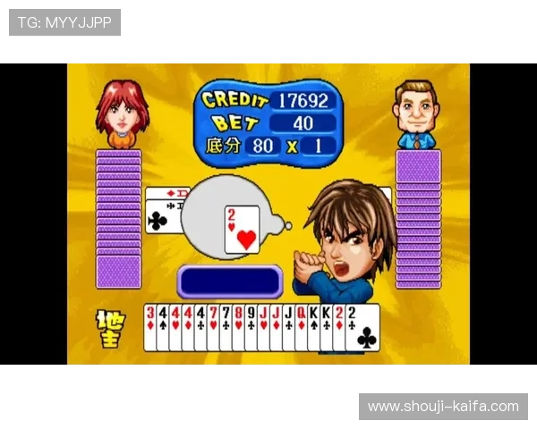 3699小游戏斗地主免费版带你体验最纯正的线上斗地主乐趣,轻松赢取丰富奖励 3699小游戏斗地主免费版带你体验最纯正的线上斗地主乐趣,轻松赢取丰富奖励