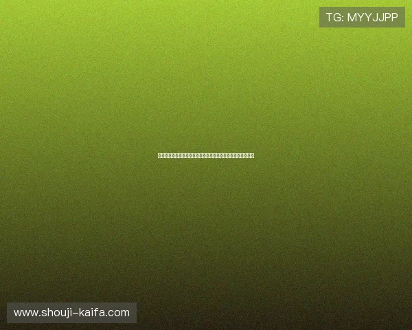 凯发娱乐网娱乐最新游戏攻略分享助你快速提升游戏技巧与胜率