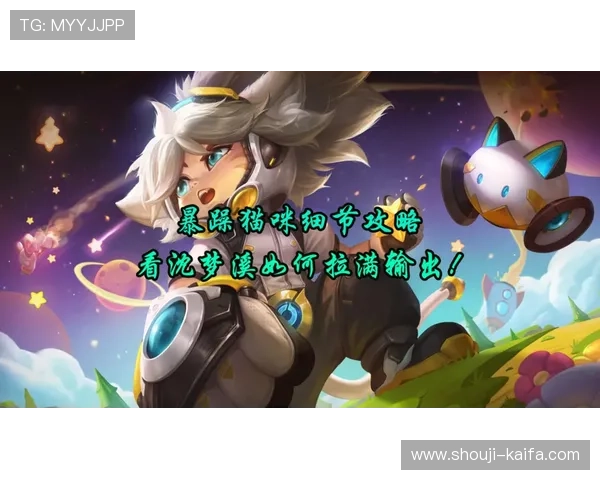 pa旗舰厅官网最新优惠活动与充值攻略,助你轻松实现游戏资产快速增长与收益最大化 pa旗舰厅官网最新优惠活动与充值攻略,助你轻松实现游戏资产快速增长与收益最大化