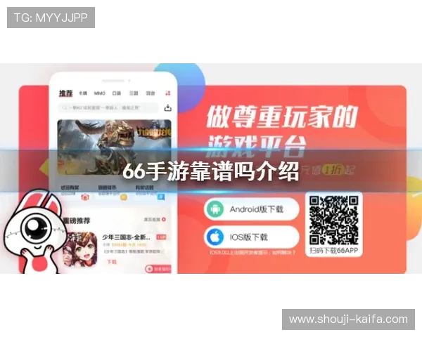 凯发游戏平台安全保障措施详解确保玩家资金与信息安全的最佳实践