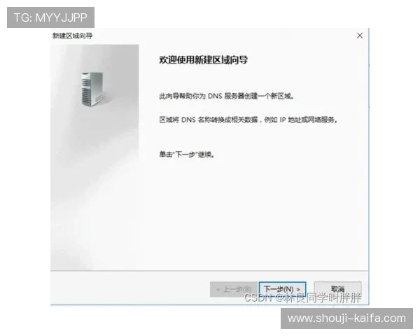 凯发官方网客户端下载步骤及常见问题解决方案全方位指导