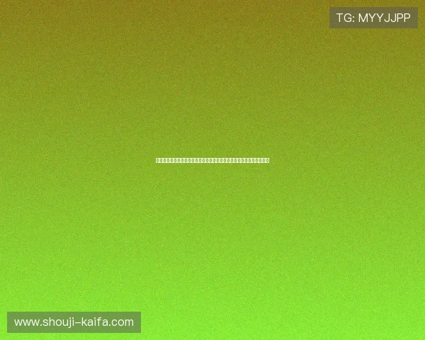 凯发正规会员登录官网入口帮助玩家轻松找到官方入口避免钓鱼网站风险