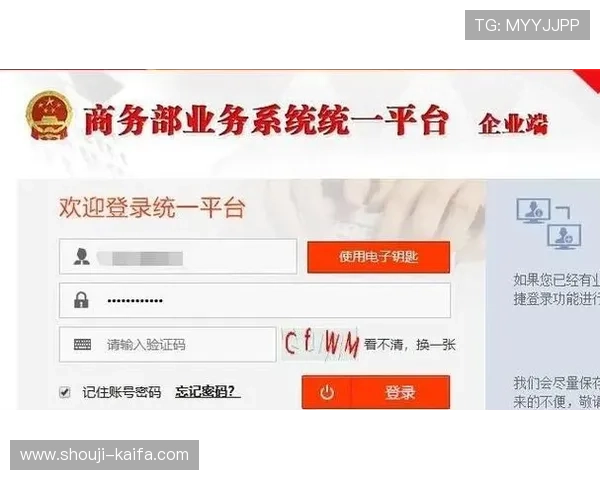 凯发电投网站登录流程详解及常见问题解决方案，确保每位用户轻松顺利登录平台
