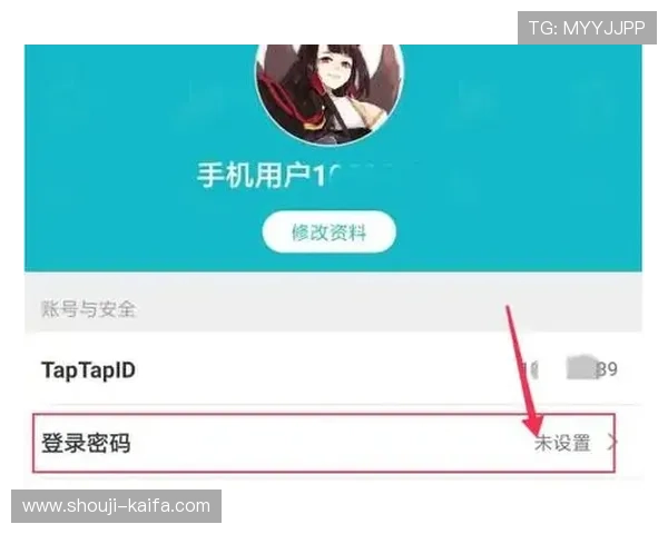 凯发账号注册成功后如何快速绑定手机与邮箱提升账号安全