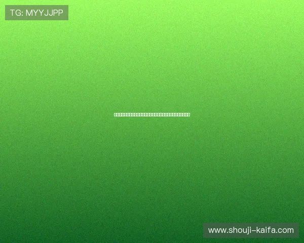 凯发真人官方网站严格遵守行业规范，打造安全公平的真人娱乐环境