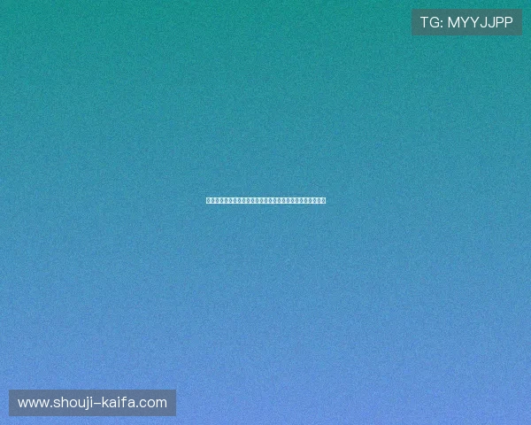 凯发娱乐国际首页安全保障措施详解保障玩家资金与信息安全 凯发娱乐国际首页安全保障措施详解保障玩家资金与信息安全