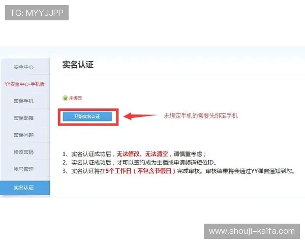 K8捕鱼网投平台的支付方式多样性与快速提现流程介绍