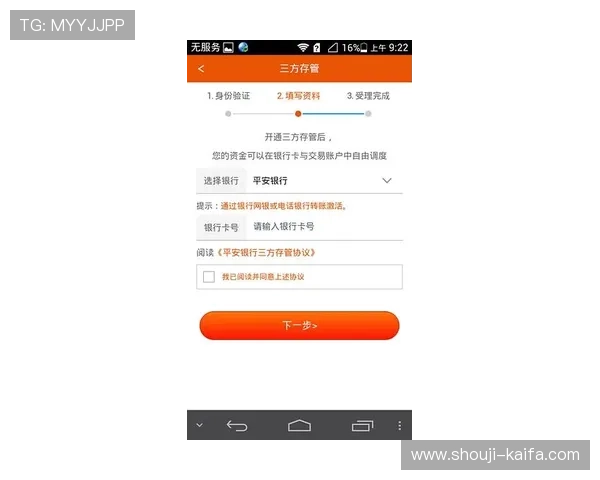 凯发开户下载官网加强安全措施，确保每一位玩家的资金安全与隐私保护