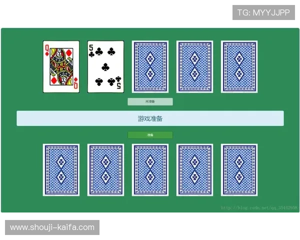 双人扑克牌在线对战平台推荐及安全玩法指南帮助玩家享受高品质游戏体验