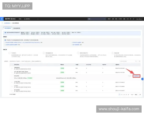 凯发旗舰厅客户端下载不了怎么办？常见问题排查与修复指南推荐