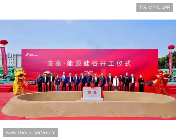 凯发电投网站积极响应国家绿色能源政策，推动新能源项目快速发展