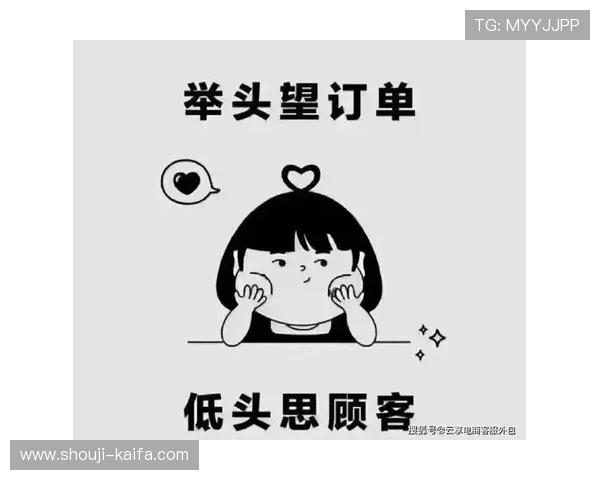 凯发港式梭哈玩家必看：常见问题解答与客服支持服务介绍