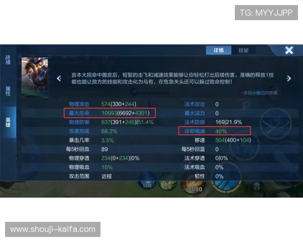 血流成河规则全面解析：提升胜率的关键技巧与实战经验分享