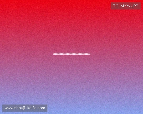 凯发真人视讯平台的客户服务体系，解决玩家在游戏中遇到的各种问题