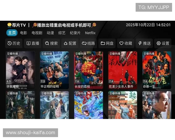 凯发在线官网免费下载多平台支持，随时随地畅享精彩游戏体验