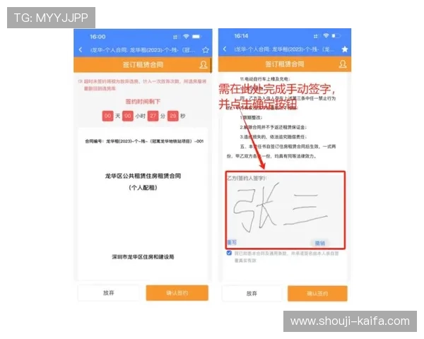 凯发线上开户怎么开详细流程介绍及新手操作指南 凯发线上开户怎么开详细流程介绍及新手操作指南