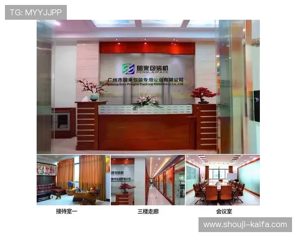 k8凯发天生赢家一触即发旗舰：引领电竞潮流的创新设计与技术突破