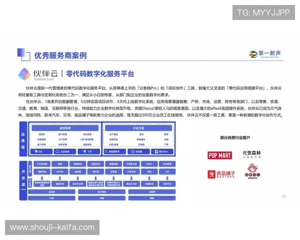 凯发至尊:用户评价与行业专家对其品牌价值的深度分析 凯发至尊:用户评价与行业专家对其品牌价值的深度分析