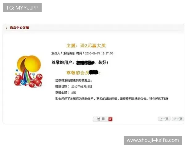 凯发集团官网首页最新公告与优惠活动全面解析助你轻松掌握游戏最新动态 凯发集团官网首页最新公告与优惠活动全面解析助你轻松掌握游戏最新动态