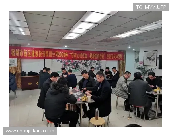 凯发集团简介图片呈现公司团队风采与企业文化建设的精彩瞬间