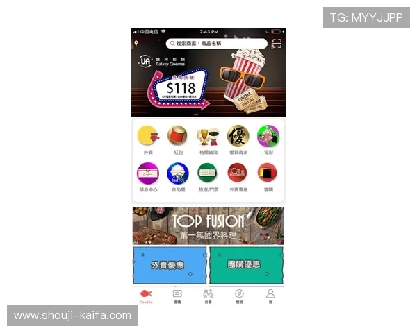 利用k8娱乐的优惠券和促销活动提升游戏体验的实用攻略