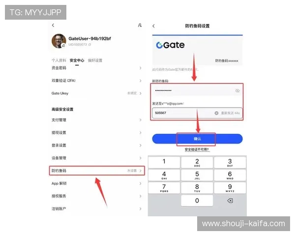 利用凯发体育注册中心地址查询官网快速定位官方注册入口避免钓鱼网站