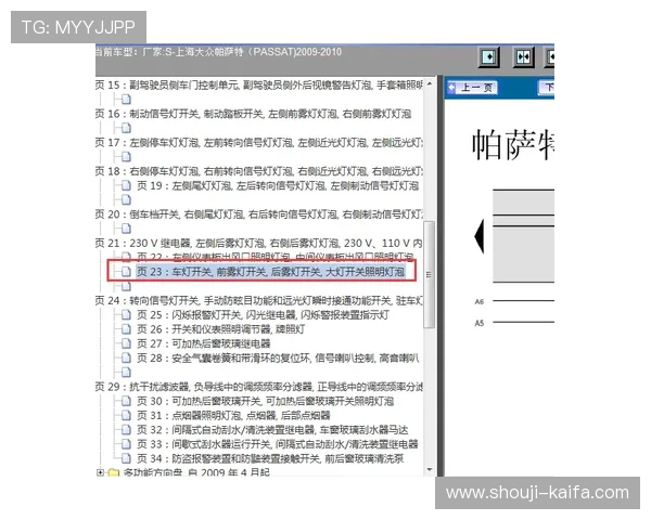 用户遇到凯发旗舰厅登录线路错误时的应急处理流程与技术支持渠道 用户遇到凯发旗舰厅登录线路错误时的应急处理流程与技术支持渠道