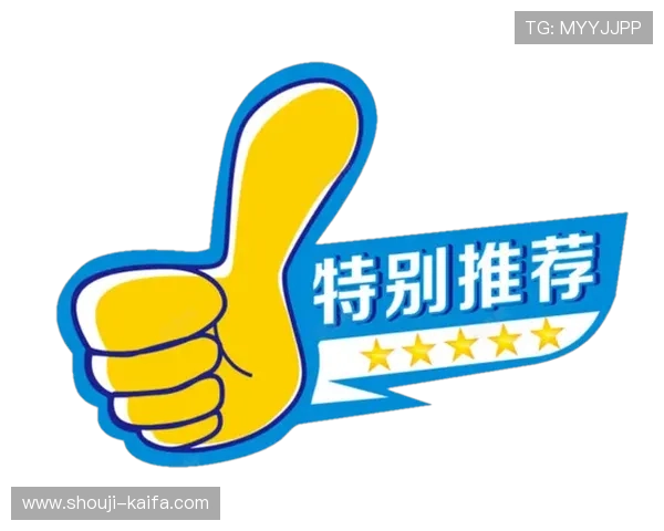 在K8凯发·国际凯发一触即发官网找到最安全可靠的博彩平台,享受高效的资金存取服务 在K8凯发·国际凯发一触即发官网找到最安全可靠的博彩平台,享受高效的资金存取服务