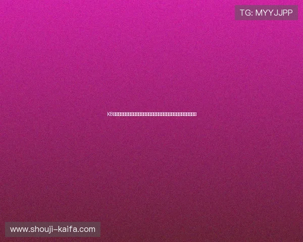 K8凯发百家乐官网助力世界杯竞猜体验全面升级，打造最专业的体育博彩平台