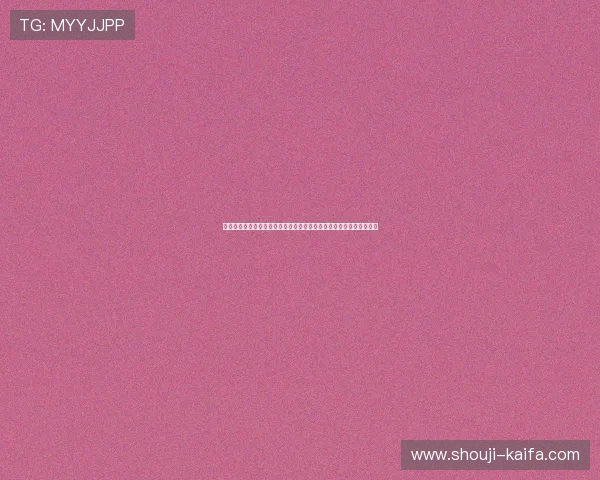 凯发登录首页网址查询方法：快速获取世界杯比赛直播与比分实时更新